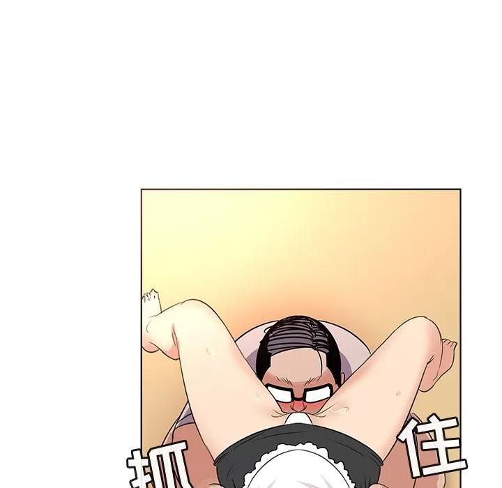 我的老婆是模特 我的老婆是模特 | 第18章 第71页
