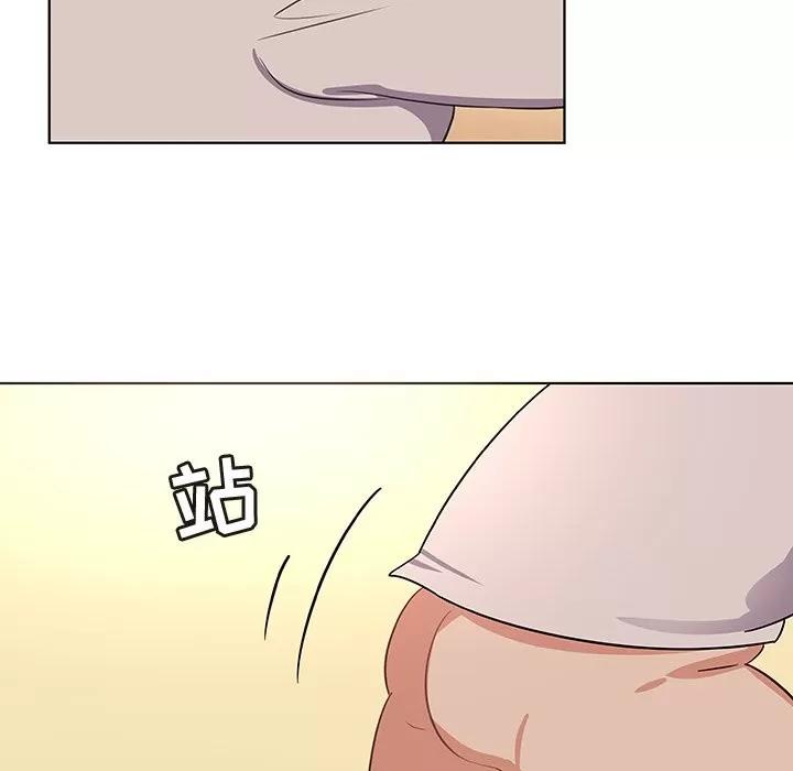 我的老婆是模特 我的老婆是模特 | 第18章 第89页