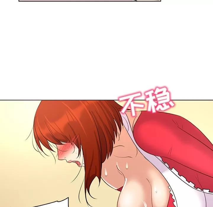 我的老婆是模特 我的老婆是模特 | 第18章 第93页