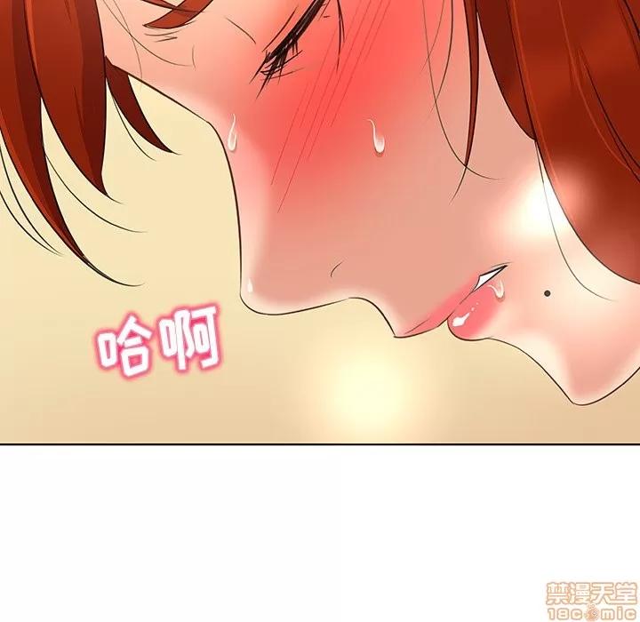 我的老婆是模特 我的老婆是模特 | 第18章 第95页