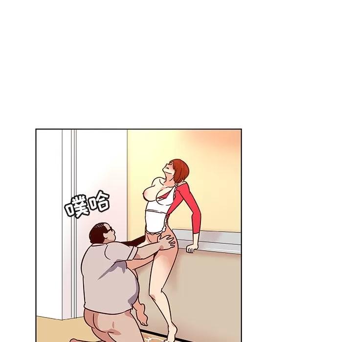 我的老婆是模特 我的老婆是模特 | 第18章 第96页