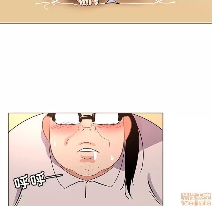 我的老婆是模特 我的老婆是模特 | 第18章 第100页
