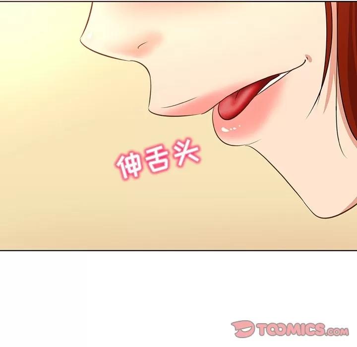 我的老婆是模特 我的老婆是模特 | 第18章 第104页