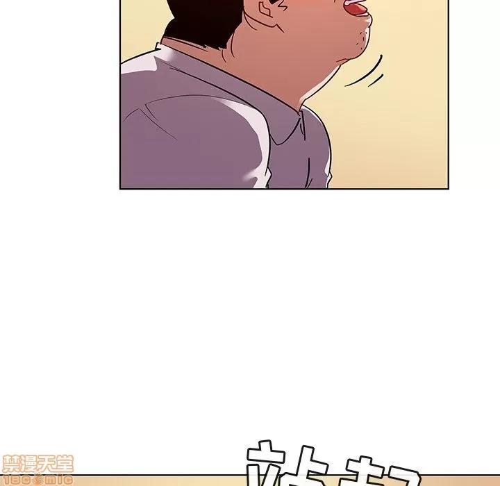 我的老婆是模特 我的老婆是模特 | 第19章 第9页