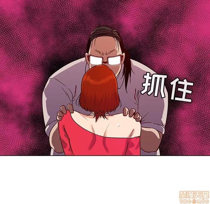 我的老婆是模特 我的老婆是模特 | 第19章 第13页