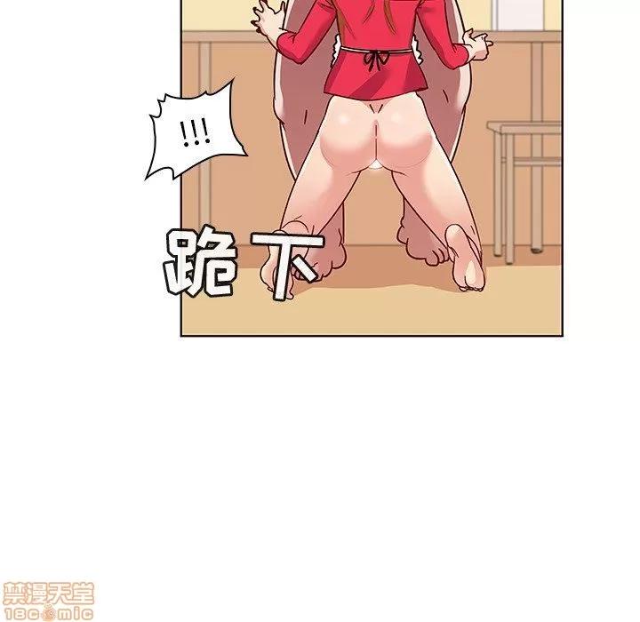 我的老婆是模特 我的老婆是模特 | 第19章 第17页