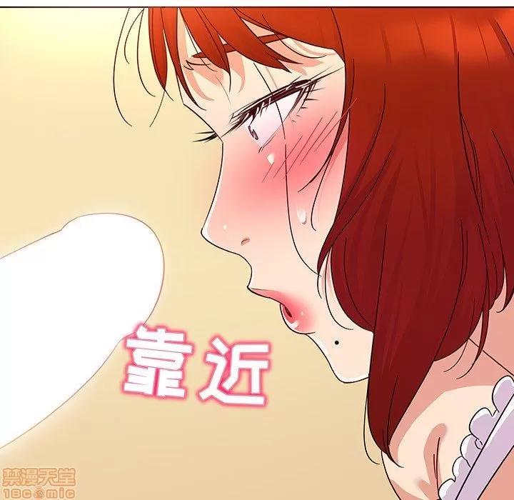 我的老婆是模特 我的老婆是模特 | 第19章 第18页