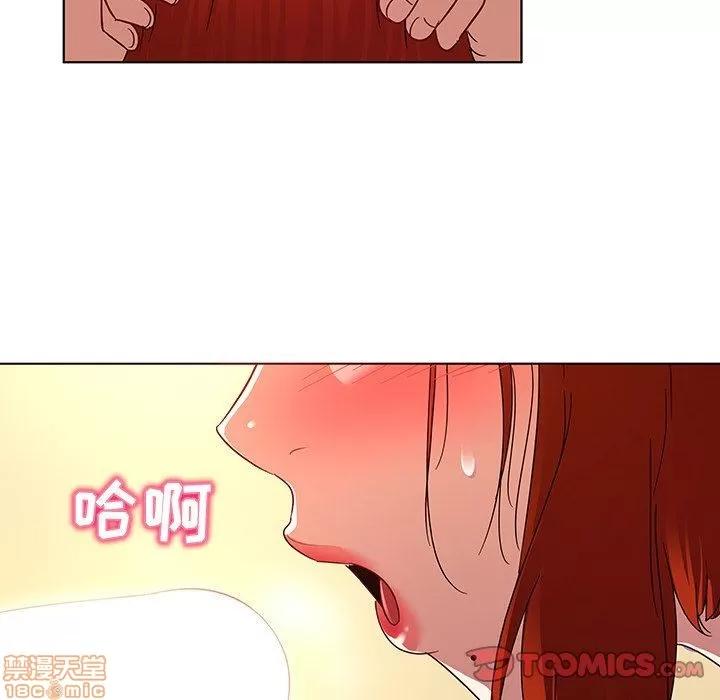 我的老婆是模特 我的老婆是模特 | 第19章 第20页
