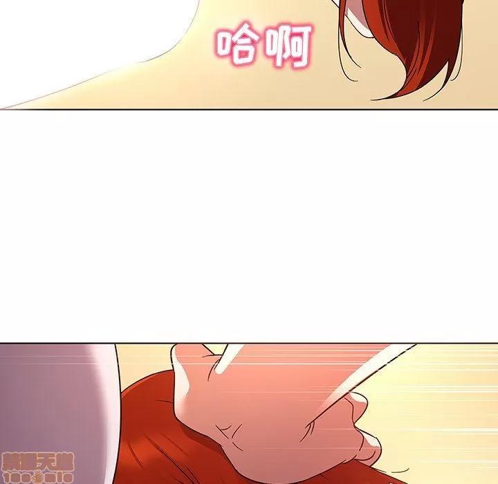 我的老婆是模特 我的老婆是模特 | 第19章 第21页