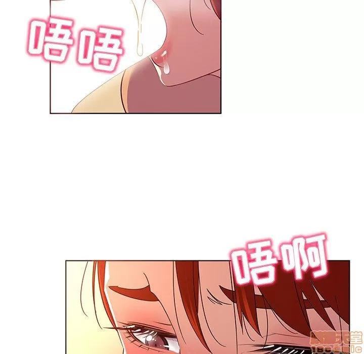 我的老婆是模特 我的老婆是模特 | 第19章 第24页