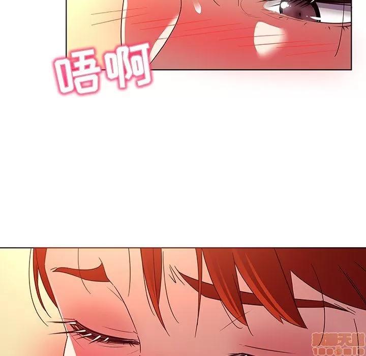 我的老婆是模特 我的老婆是模特 | 第19章 第25页