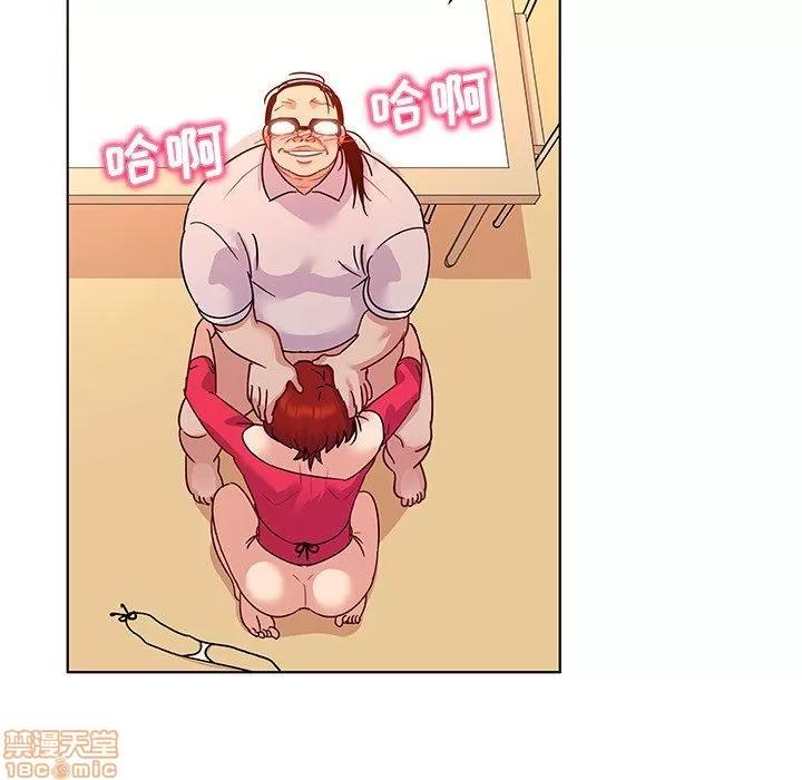 我的老婆是模特 我的老婆是模特 | 第19章 第27页