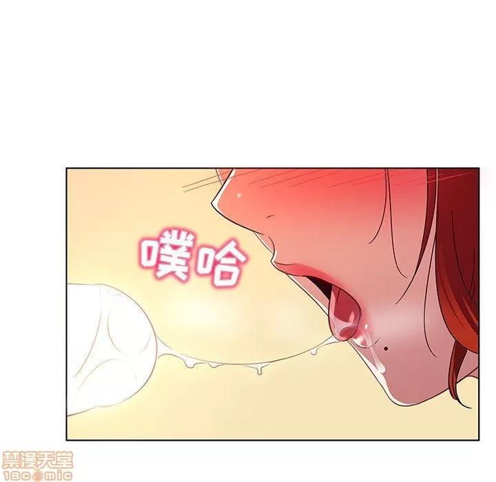 我的老婆是模特 我的老婆是模特 | 第19章 第28页