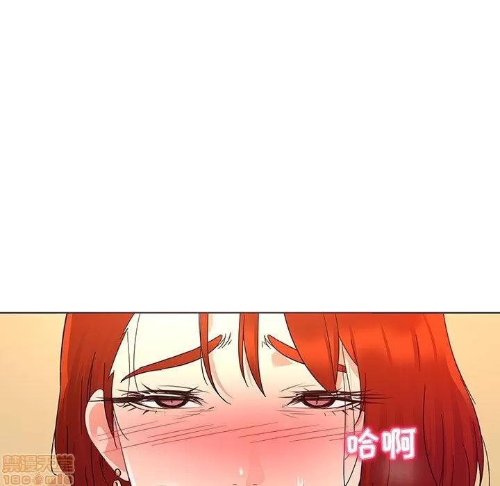 我的老婆是模特 我的老婆是模特 | 第19章 第29页