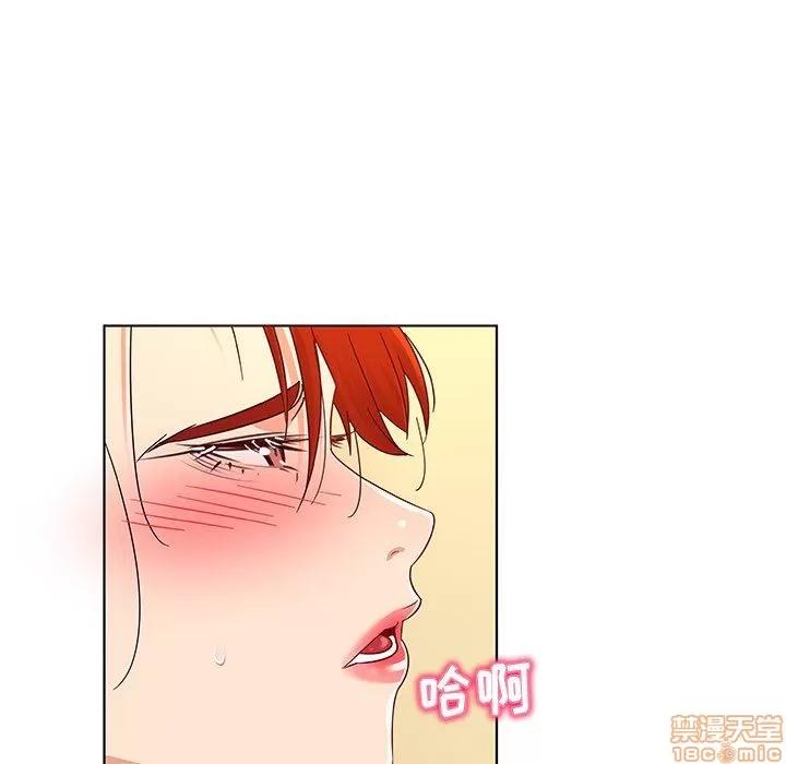 我的老婆是模特 我的老婆是模特 | 第19章 第34页