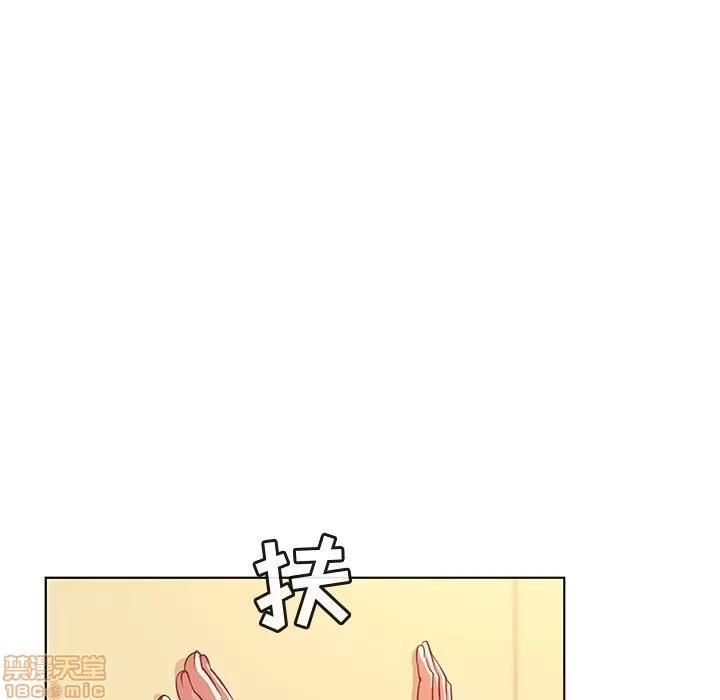 我的老婆是模特 我的老婆是模特 | 第19章 第37页