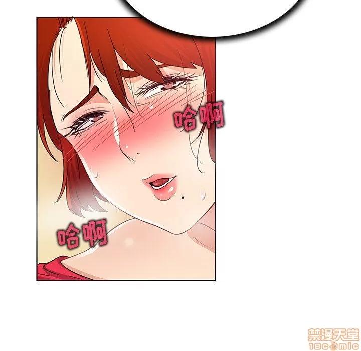 我的老婆是模特 我的老婆是模特 | 第19章 第47页