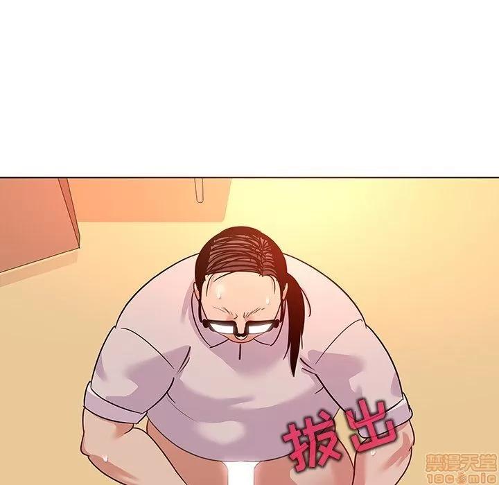 我的老婆是模特 我的老婆是模特 | 第19章 第60页