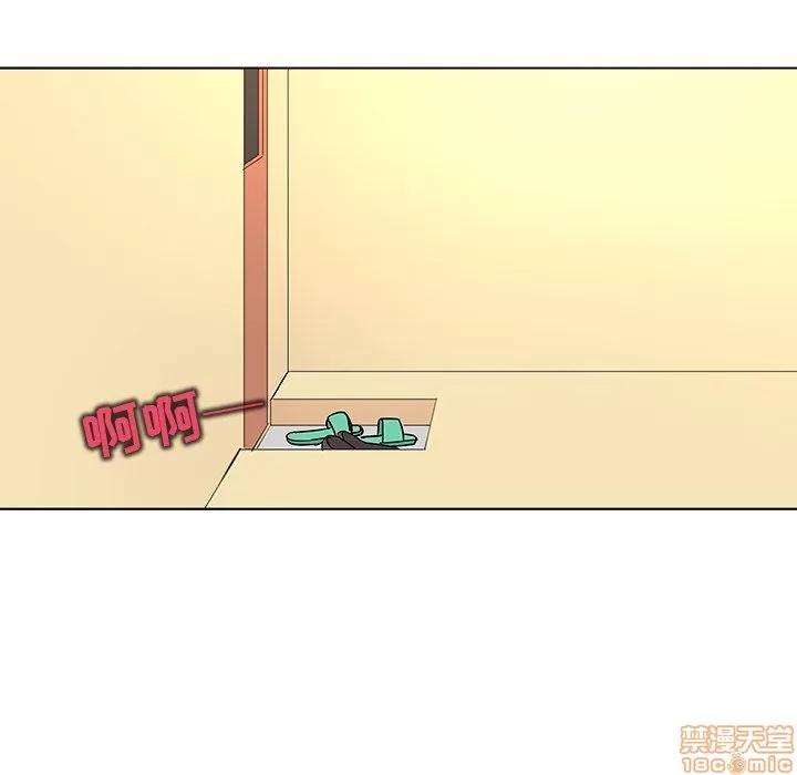 我的老婆是模特 我的老婆是模特 | 第19章 第70页