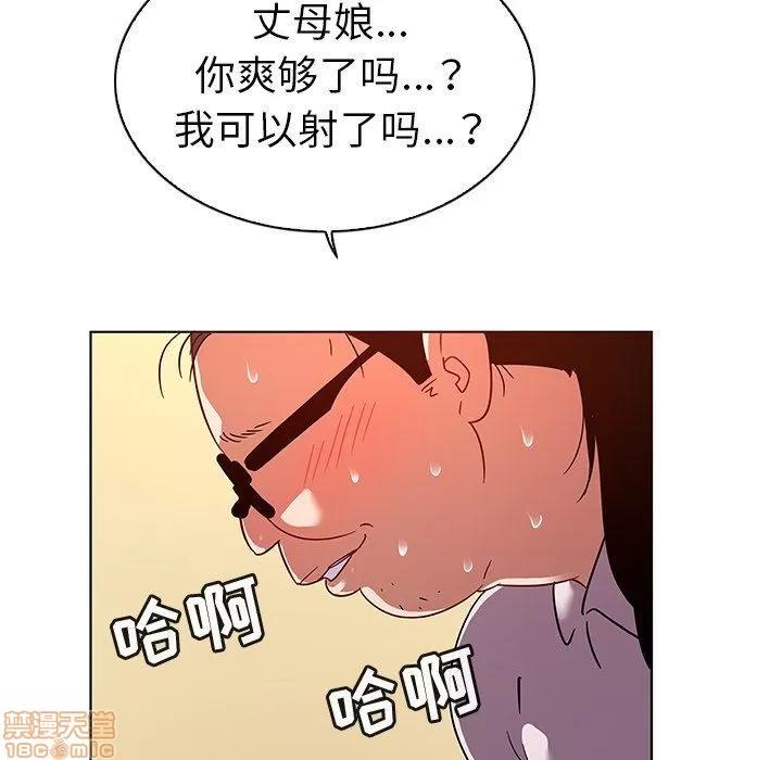 我的老婆是模特 我的老婆是模特 | 第19章 第77页