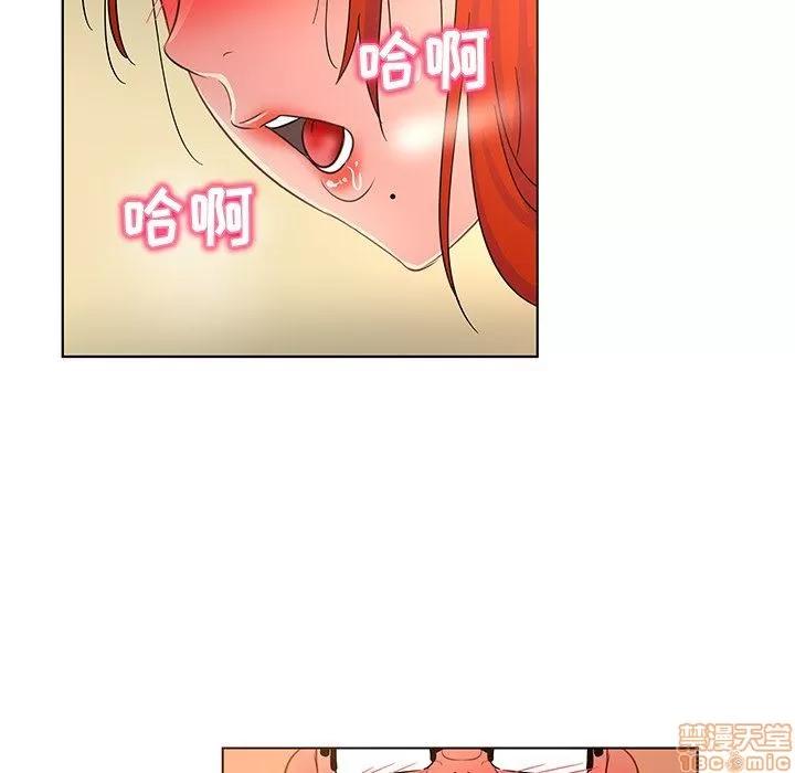 我的老婆是模特 我的老婆是模特 | 第19章 第83页