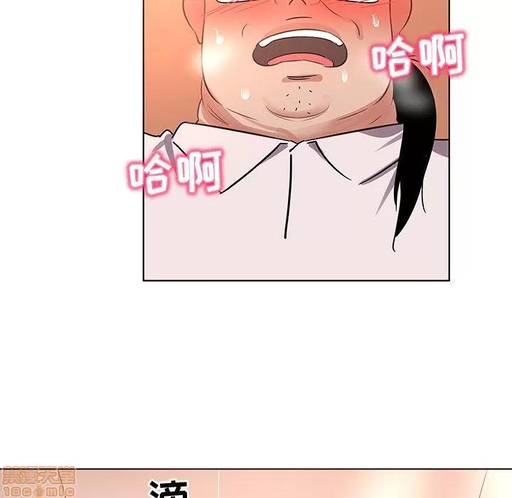 我的老婆是模特 我的老婆是模特 | 第19章 第84页
