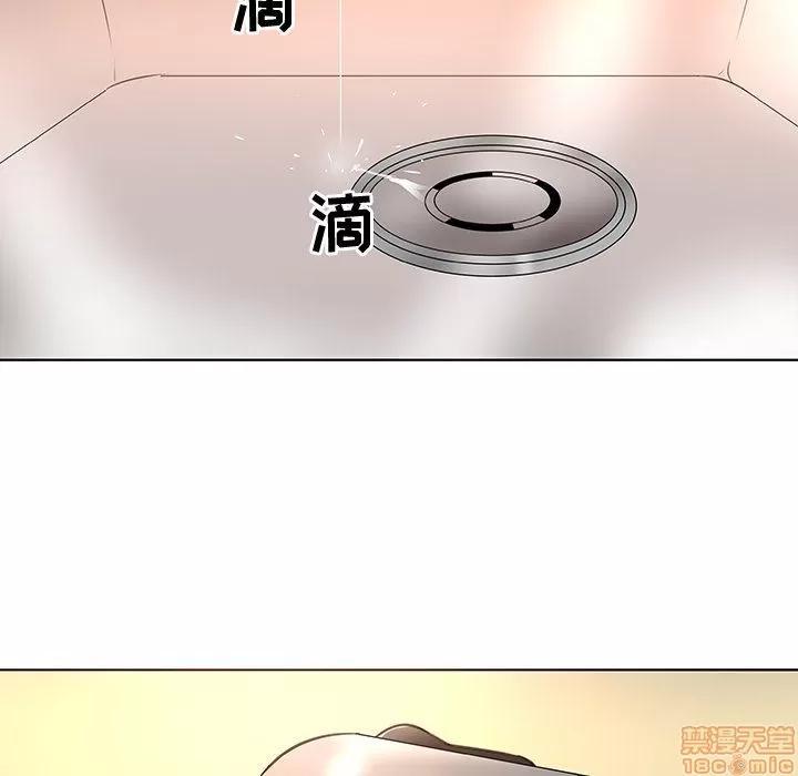 我的老婆是模特 我的老婆是模特 | 第19章 第85页