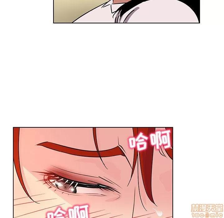 我的老婆是模特 我的老婆是模特 | 第19章 第88页
