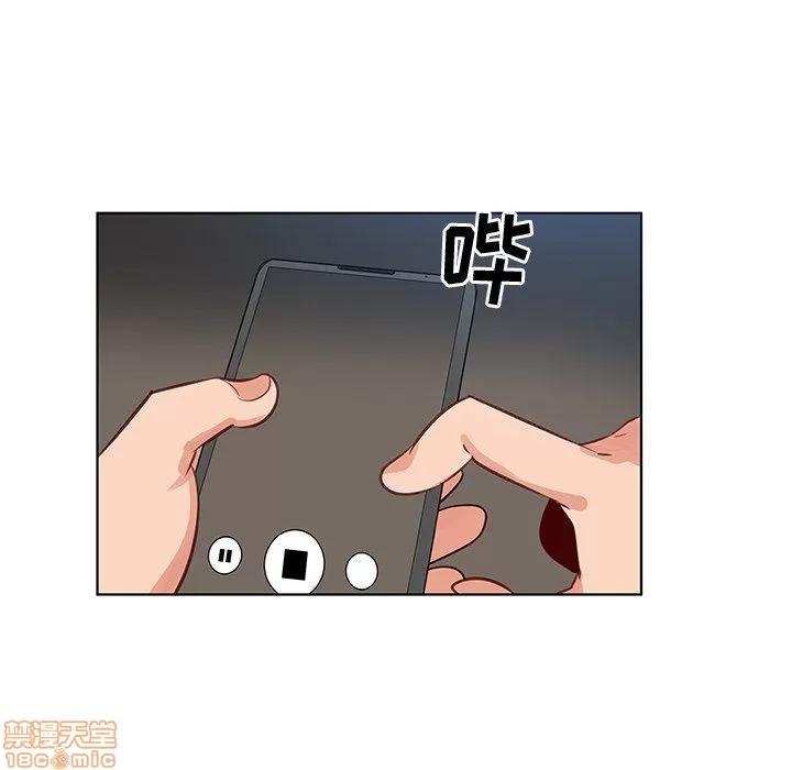 我的老婆是模特 我的老婆是模特 | 第19章 第95页
