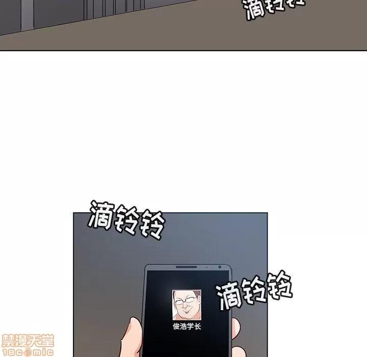 我的老婆是模特 我的老婆是模特 | 第19章 第99页