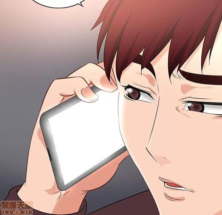 我的老婆是模特 我的老婆是模特 | 第19章 第101页