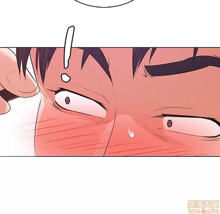 我的老婆是模特 我的老婆是模特 | 第20章 第7页