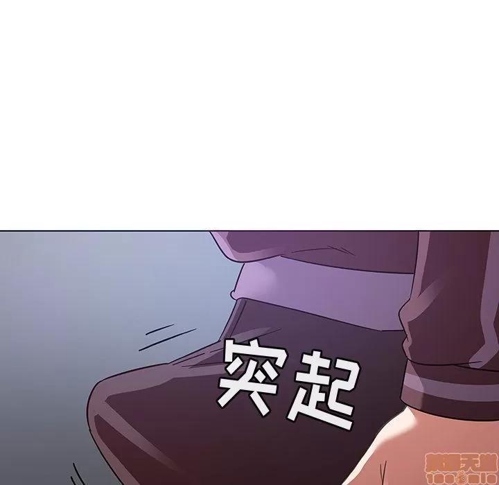 我的老婆是模特 我的老婆是模特 | 第20章 第8页