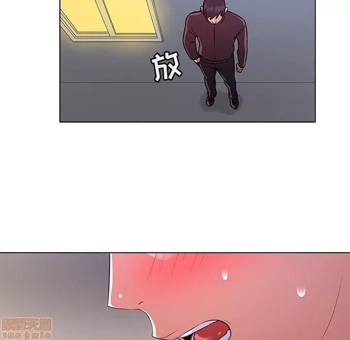 我的老婆是模特 我的老婆是模特 | 第20章 第11页