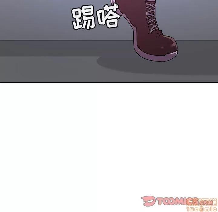 我的老婆是模特 我的老婆是模特 | 第20章 第14页