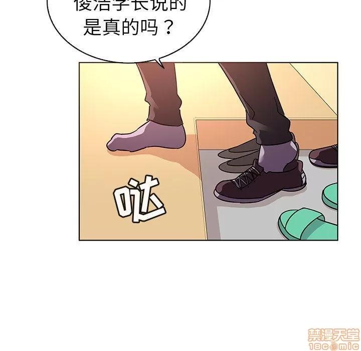 我的老婆是模特 我的老婆是模特 | 第20章 第27页