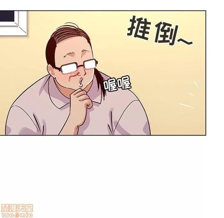 我的老婆是模特 我的老婆是模特 | 第20章 第37页