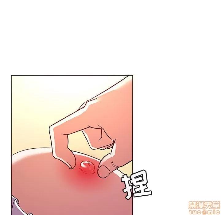 我的老婆是模特 我的老婆是模特 | 第20章 第41页