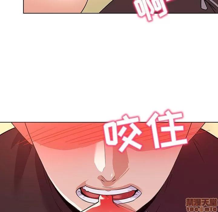 我的老婆是模特 我的老婆是模特 | 第20章 第47页