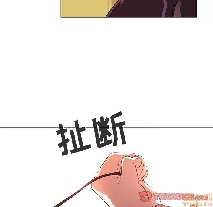 我的老婆是模特 我的老婆是模特 | 第20章 第54页