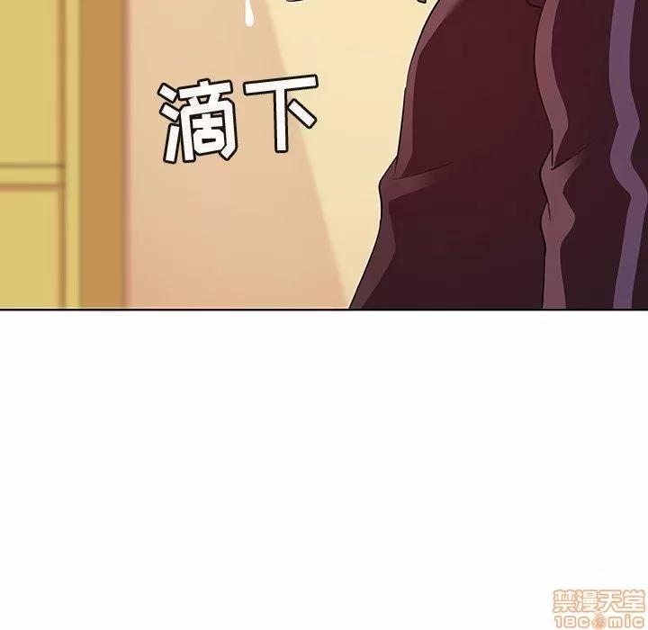 我的老婆是模特 我的老婆是模特 | 第20章 第63页