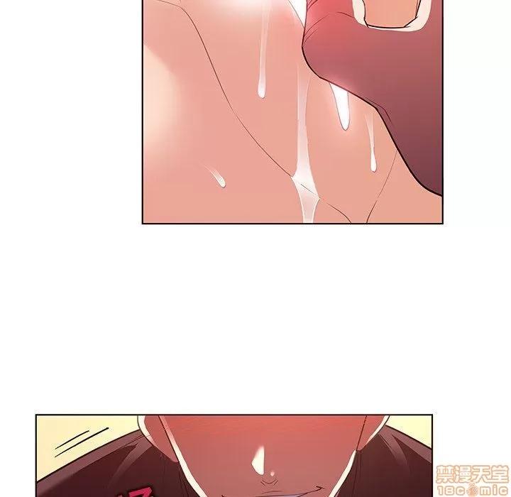 我的老婆是模特 我的老婆是模特 | 第20章 第67页
