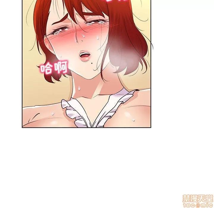 我的老婆是模特 我的老婆是模特 | 第20章 第71页