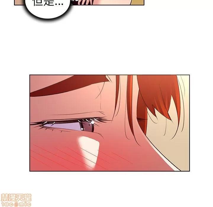 我的老婆是模特 我的老婆是模特 | 第20章 第77页