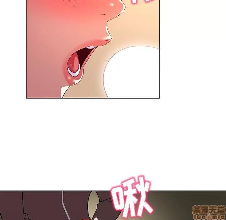 我的老婆是模特 我的老婆是模特 | 第20章 第80页