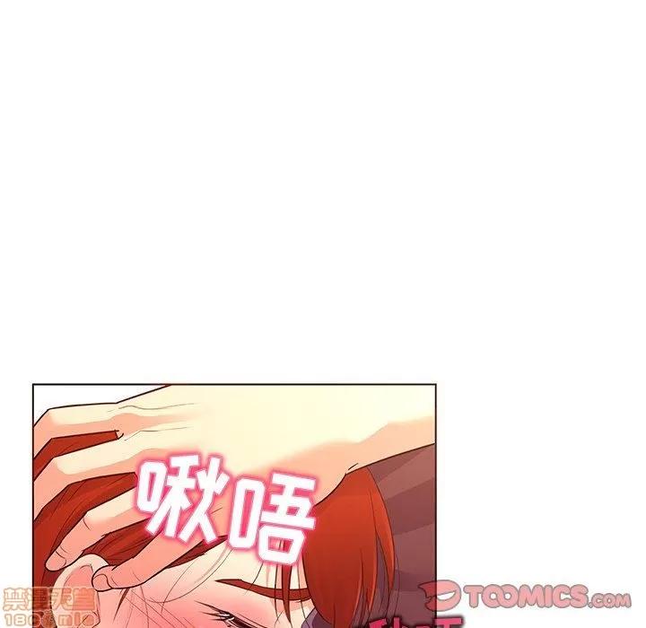 我的老婆是模特 我的老婆是模特 | 第20章 第82页