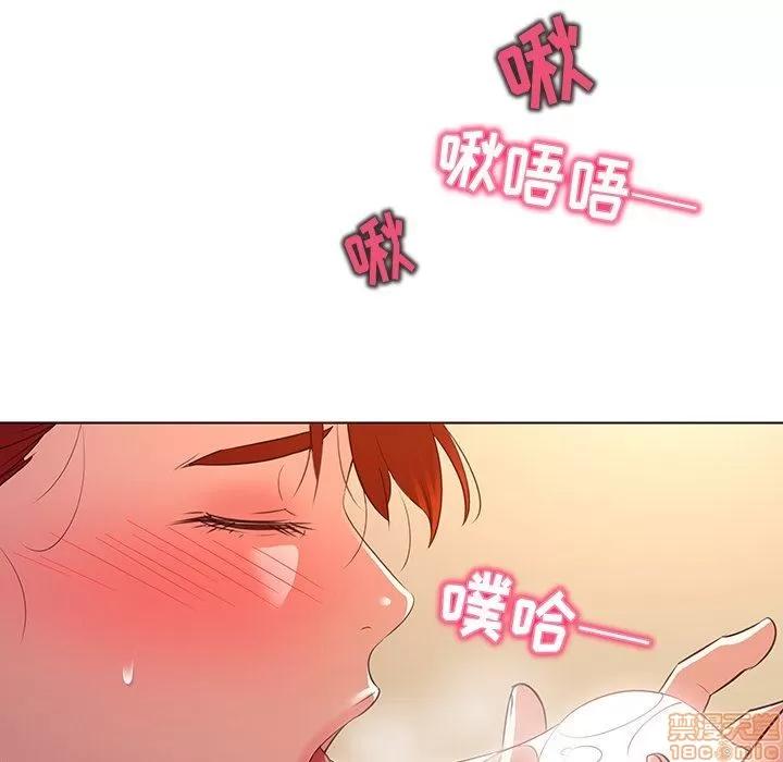 我的老婆是模特 我的老婆是模特 | 第20章 第84页