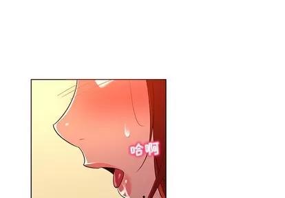 我的老婆是模特 我的老婆是模特 | 第21章 第4页