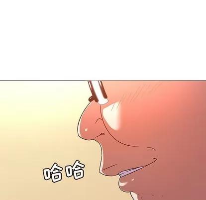 我的老婆是模特 我的老婆是模特 | 第21章 第11页