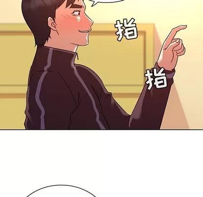 我的老婆是模特 我的老婆是模特 | 第21章 第23页
